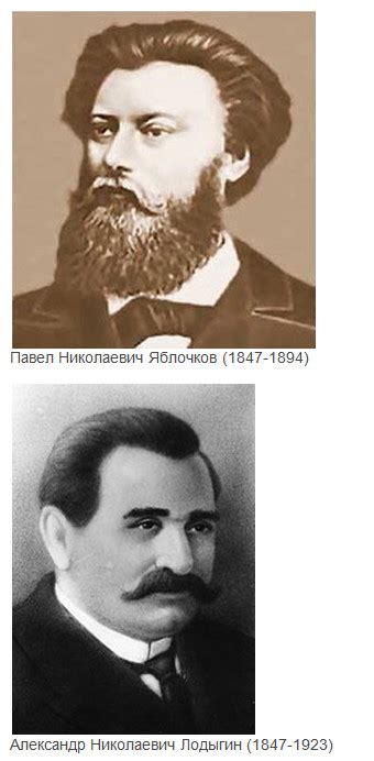 Используя дополнительные материалы составьте биографический портрет одного из русских ученых первой