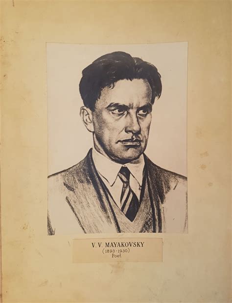 Маяковский портрет