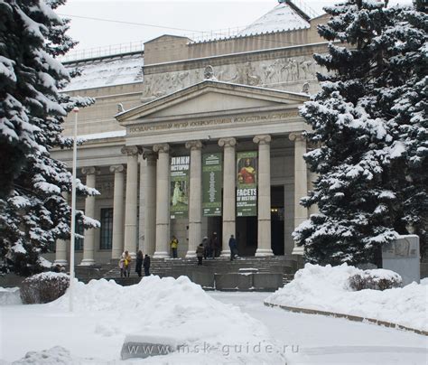 Музей им пушкина официальный сайт изобразительных искусств
