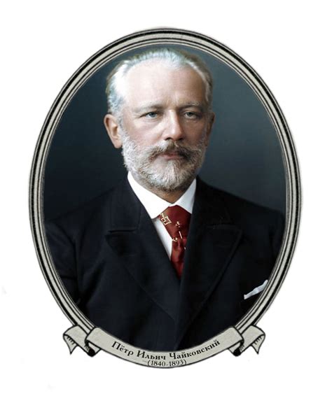 Портрет чайковского
