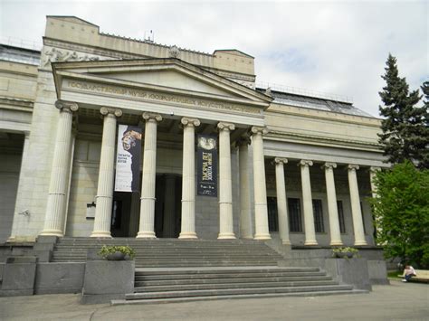Пушкинский музей изобразительных искусств