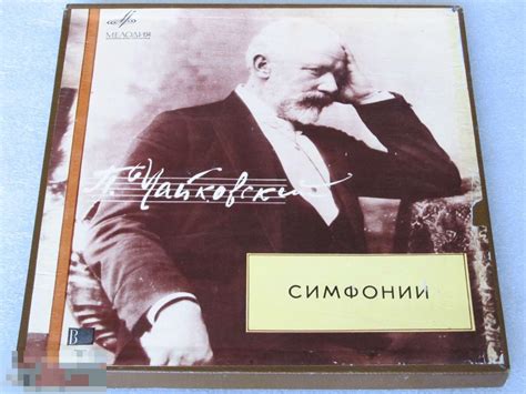 Contacts-Chajkovskij