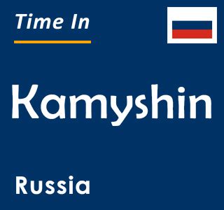 Contacts-Kamyshin