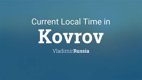 Contacts-Kovrov