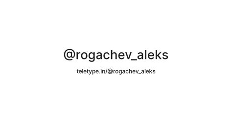 Contacts-Rogachjov