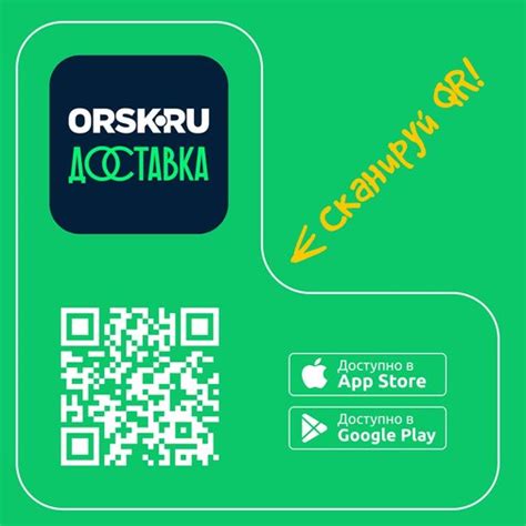 Contacts-orsk