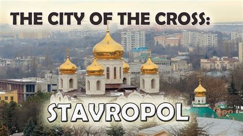 Contacts-stavropol