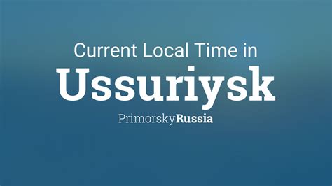 Contacts-ussuriysk