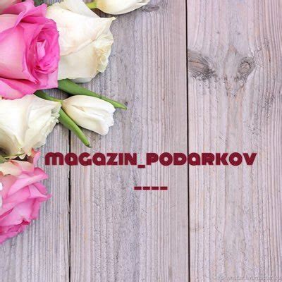 Magazin_podarkov