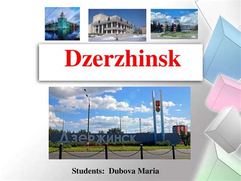 Contacts-dzerjinsk