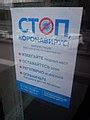 Contacts-tomsk